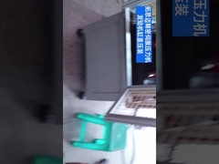 दबाव 500KG से 100 टन परिशुद्धता सर्वो प्रेस मशीन विस्थापन स्ट्रोक 100 मिमी से 600 मिमी